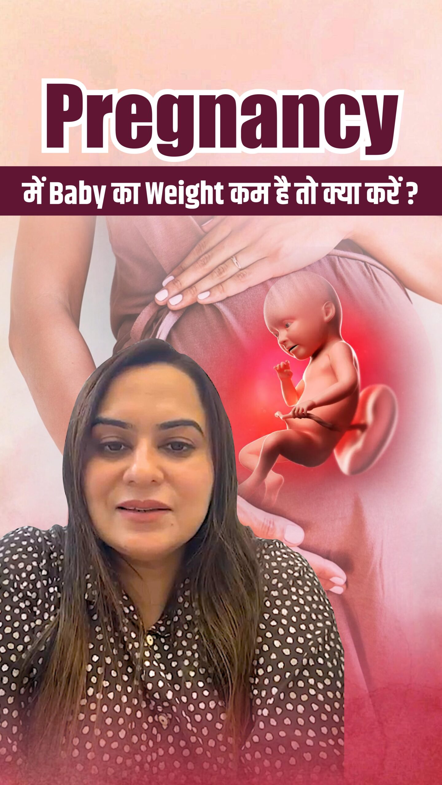 Low Baby Weight in Pregnancy