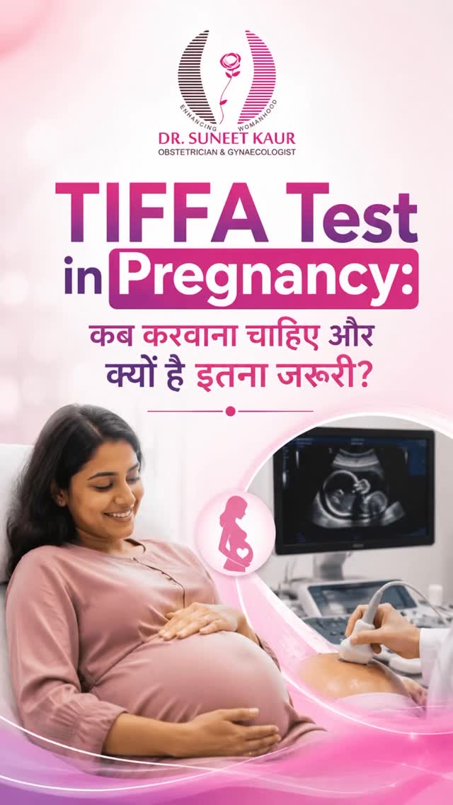 Pregnancy में TIFFA Test क्यों है इतना जरूरी?